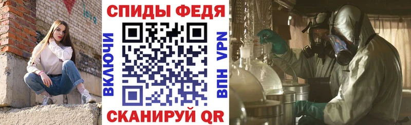 наркошоп Демидов АМФ Розовый
