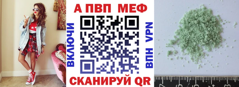 Alfa_PVP Crystall  kraken как войти  Демидов 