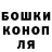 ГАШИШ гарик AKINCI BS