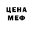 Амфетамин 98% Fedor Ulianov