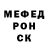 Меф 4 MMC Ella Sjodin