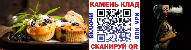 Cannafood марихуана  купить наркотик  Демидов 