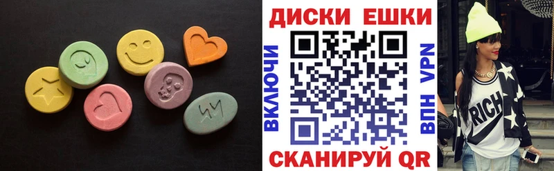 Экстази DUBAI  Демидов 