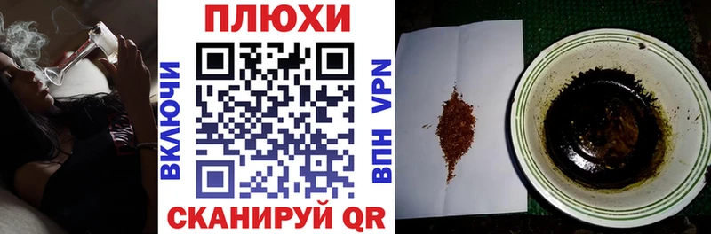 как найти   MEGA маркетплейс  ГАШИШ гашик  Демидов 