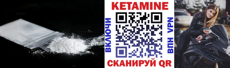 где купить наркотик  blacksprut как войти  Кетамин VHQ  Демидов 