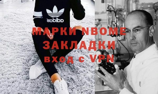 амфетамин Аркадак