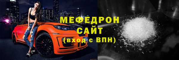 мескалин Арсеньев