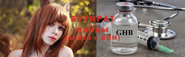 амфетамин Аркадак