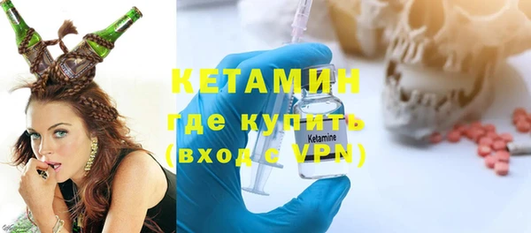 кристаллы Покров