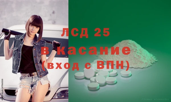 мескалин Арсеньев