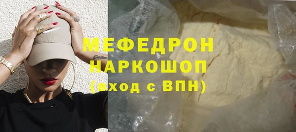 амфетамин Аркадак