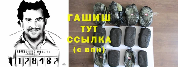 мескалин Арсеньев