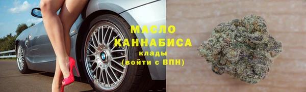 мескалин Арсеньев