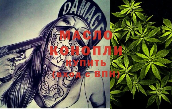 мефедрон Покровск