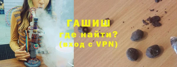 прущий лед Армянск