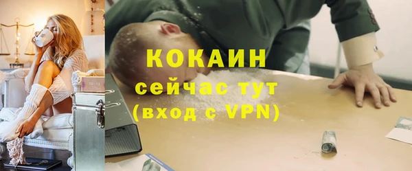 амфетамин Аркадак