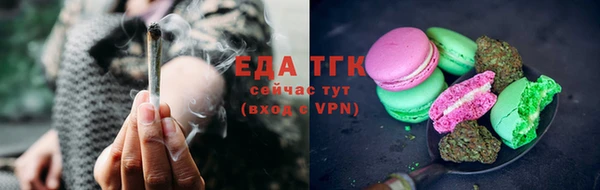 прущий лед Армянск