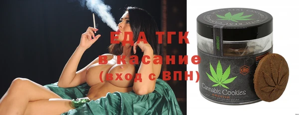 прущий лед Армянск