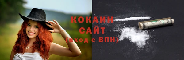 амфетамин Аркадак