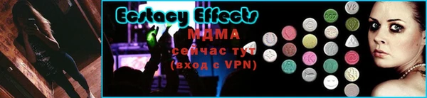 прущий лед Армянск