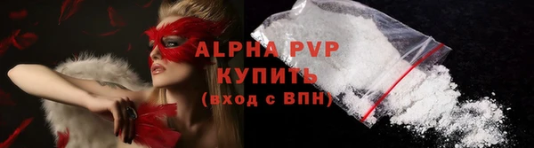 амфетамин Аркадак