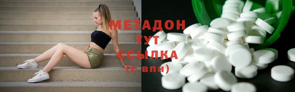 прущий лед Армянск