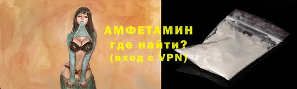 мескалин Арсеньев