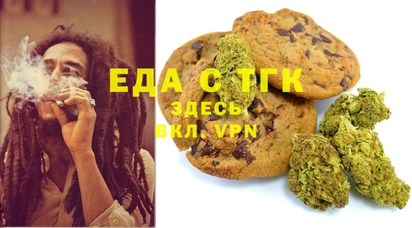 прущий лед Армянск