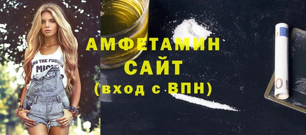 прущий лед Армянск