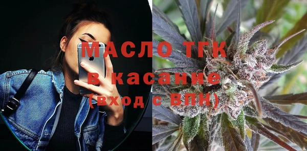 амфетамин Аркадак
