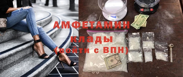 мескалин Арсеньев