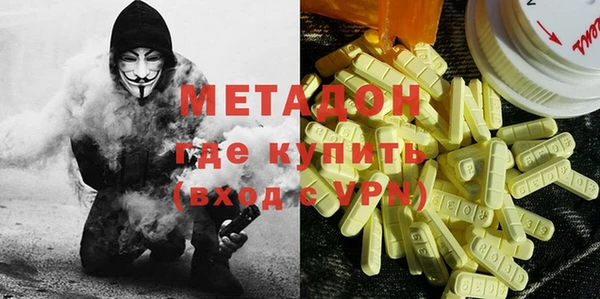 кокаин перу Покачи