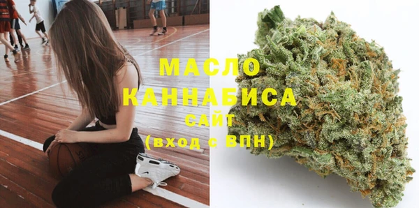 амфетамин Аркадак