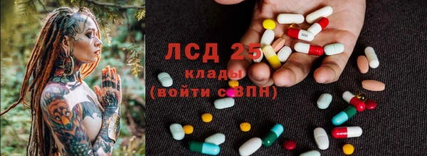 прущий лед Армянск