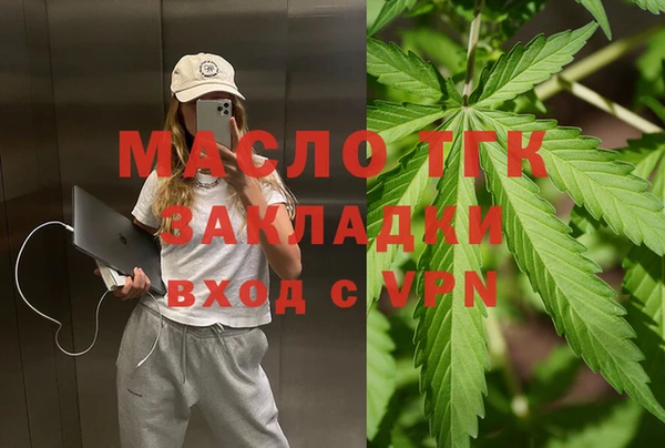 мескалин Арсеньев
