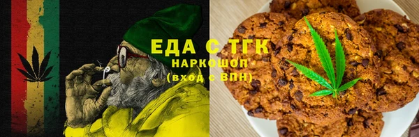 мескалин Арсеньев