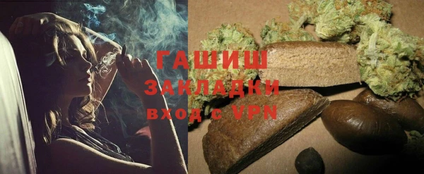 мескалин Арсеньев