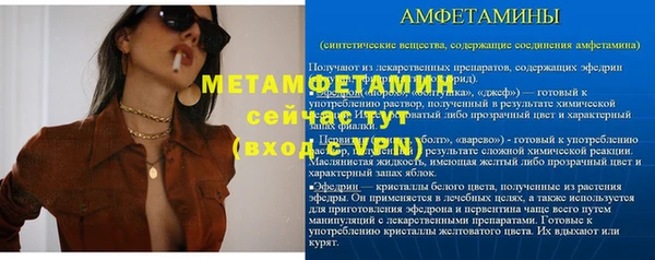амфетамин Аркадак
