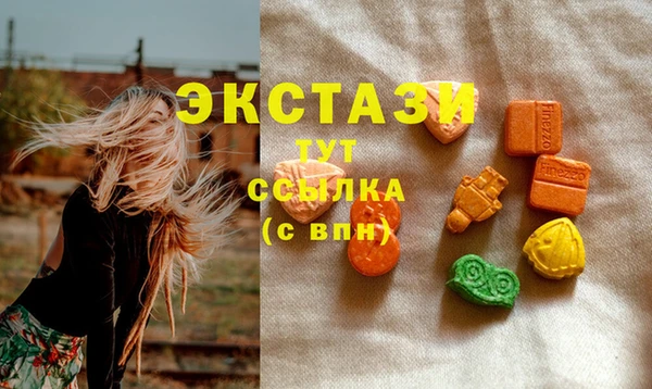 мескалин Арсеньев