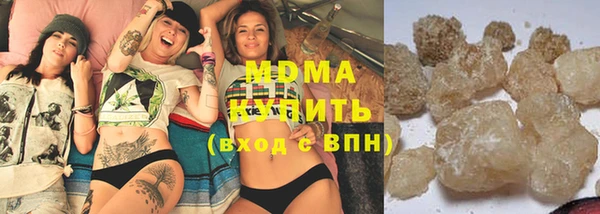 прущий лед Армянск