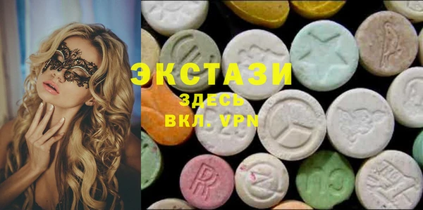 амфетамин Аркадак