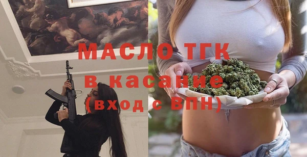 амфетамин Аркадак