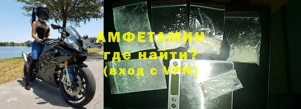прущий лед Армянск