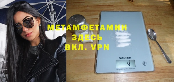 амфетамин Аркадак