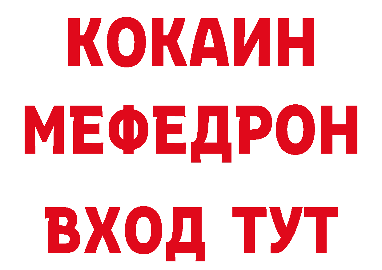 АМФ Розовый зеркало даркнет hydra Демидов