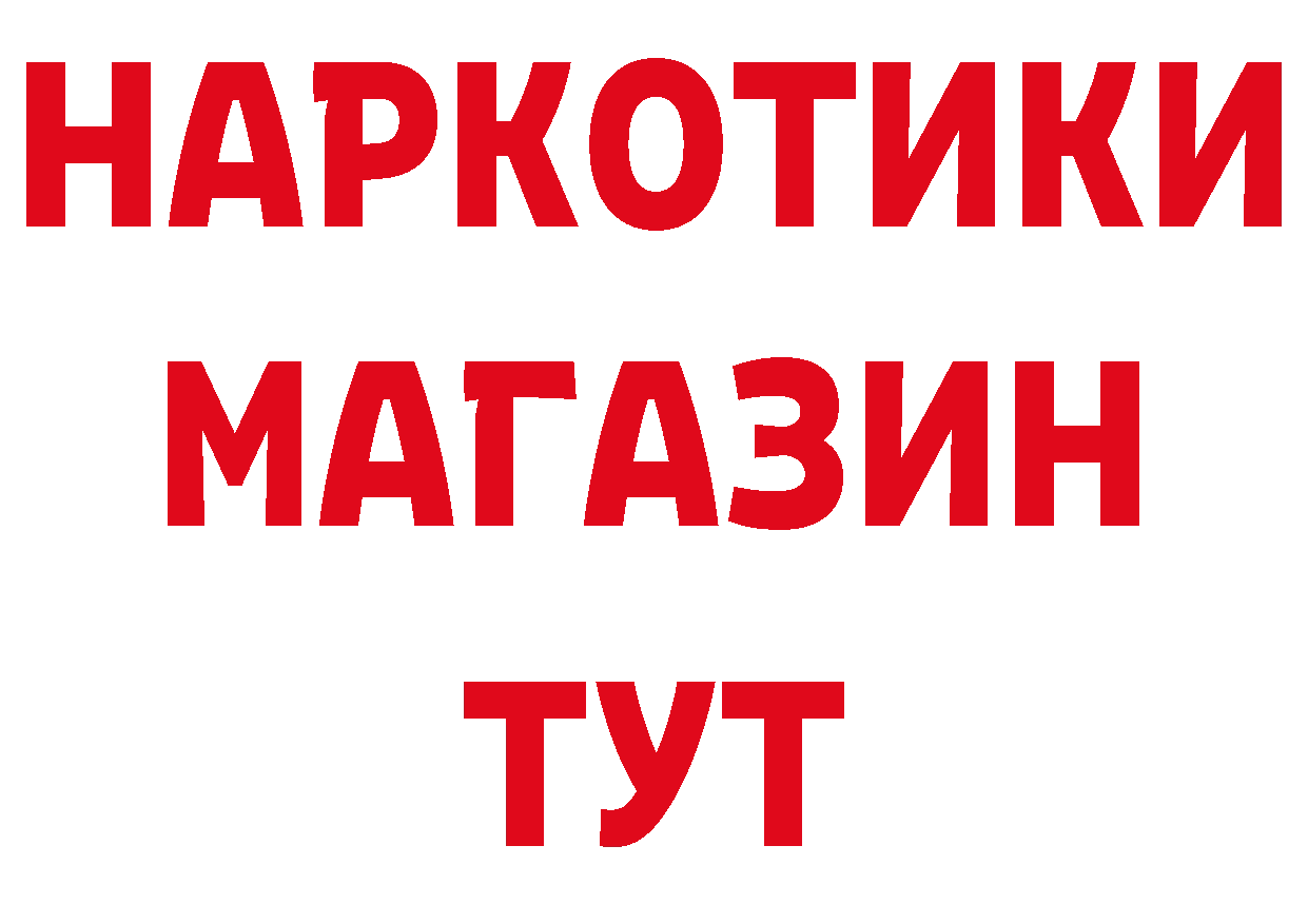 ГЕРОИН Афган как войти даркнет hydra Демидов