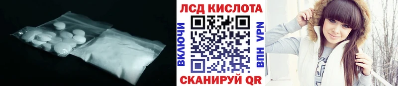 Лсд 25 экстази кислота  Демидов 