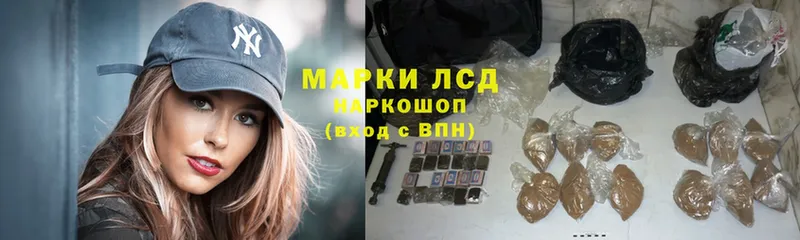 darknet телеграм  наркошоп  Демидов  Лсд 25 экстази ecstasy 