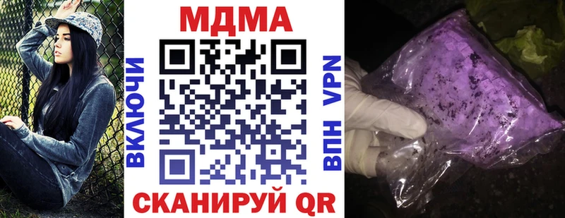 МДМА молли  Демидов 