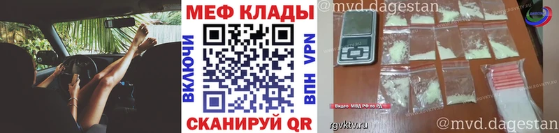 МЕФ кристаллы  Демидов 